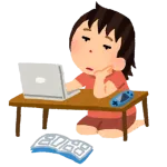 妹(34歳独身引きこもり陰キャ性格ゴミ)←だれか欲しいやつおるか？