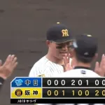 【阪神対中日5回戦】阪神が連日の逆転勝ち 中日5戦全勝 今季最多タイ貯金7！木浪が7回にⅤ打 森下が同点打を含む適時二塁打2本 岩崎9回2死一・二塁を凌ぐ