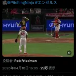 エンゼルスの化け物エース、とんでもない記録を打ち立てる