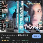 【悲報】英語で「The」はボインの前でジと読むとかいうルール、ガチで嘘だったｗｗｗｗｗｗｗｗｗｗ