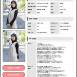 【悲報】30歳女さん「私と付き合うメリット」がガチでヤバすぎるｗｗｗｗｗｗｗｗｗｗ