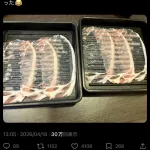 【画像】しゃぶ葉の薄切り技術、マジで限界突破