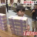 【悲報】親が1億円も貯めてたのに相続税払いたくないヤツｗｗｗｗｗｗｗｗｗｗ