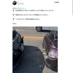【悲報】愛知の警察さん、信号無視待ちのウキウキサイレンで前の車に追突してしまうｗｗｗｗｗｗｗｗｗｗ
