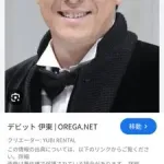 【動画】氷河期リーマンさん、有楽町線で裏投げかまして逃走してしまうｗｗｗｗｗｗｗｗｗｗ