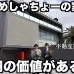【困惑】はじめしゃちょーさん、自分のチャンネルで京アニ『響け！ユーフォニアム』全話を公開してしまうｗｗｗｗｗｗｗｗｗｗ