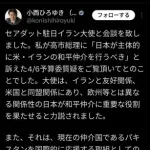 【悲報】日本さん、イランから「ホルムズ海峡通っていいよ」と言われていたのに通らない・・・・・・・・・