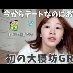 【悲報】人気YouTuberきりまるさん、ガチで「すそわきが」をカミングアウトしてしまう・・・・・・・・・