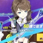 【悲報】牛さん「今月はソシャゲに10万円課金したわｗ」←こいつらガチで消滅したよなｗｗｗｗｗｗｗｗｗｗ