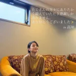 【朗報】広末涼子さん(45)やった事と見た目がどうしても見合わなくてなんとなく許される