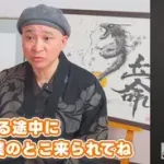 阪神球団「誠司さん、球団のイメージとかあるんで色紙を書いたことは誰にも言わないでください。」杉浦誠司「はい…」