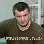【悲報】伊勢谷友介さん、大麻に手を出した理由を語る「脳内物質を出す余裕がない時に…」ｗｗｗｗｗｗｗｗｗｗ