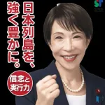 【悲報】高市さん、減税も外国人対策も靖国もしないのになぜか支持率7割あるｗｗｗｗｗｗｗｗｗｗ