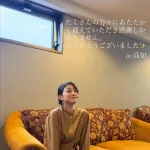 【朗報】広末涼子さん(45)温かく受け入れられる