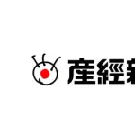 【悲報】産経新聞「石油ヤバい。バナナもアイスもチョコも食えなくなる」・・・・・・・・・