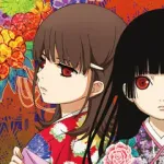 地獄少女とかいうアニメ