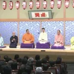 【悲報】笑点さん、ジジィだらけで昇天しそう・・・・・・・・・