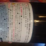 【衝撃】KURE556さん、ガチで潤滑油ではなくサビ取り剤だったｗｗｗｗｗｗｗｗｗｗ