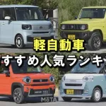 【悲報】手取り10万で車って維持できるもんなんか？ｗｗｗｗｗｗｗｗｗｗ