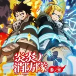 【議論】炎炎ノ消防隊とソウルイーターってどっちのが面白いんや？ｗｗｗｗｗｗｗｗｗｗ