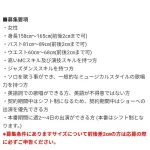 【悲報】大手テーマパーク、女性ショーキャストの求人要項ｗｗｗｗｗｗ