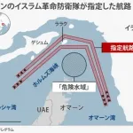 【悲報】ホルムズ海峡さん、開けたり閉めたりしすぎてもう誰も反応しないｗｗｗｗｗｗｗｗｗｗ