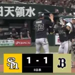 【ソフトバンク対オリックス3回戦】オリックス・森友哉、ソフトバンク・松本晴から今季第1号同点ソロホームラン！！！！！！！！！！！！！！！！