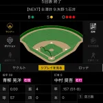 青柳（ハ）、完全復活ｗｗｗｗｗｗｗｗｗｗ