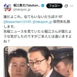 【爆笑】堀江貴文さん、自分のこと棚に上げて「クラスに悪口しか言えないヤツがいる」と憤慨してしまうｗｗｗｗｗｗｗｗｗｗ