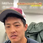 辰己涼介、伝説キッズだった…