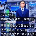 【悲報】玉川徹さん「事件報道は社会的な意味がある。メディアを通じて知ることは必要なこと」・・・・・・・・・