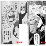 【衝撃】連載初期と終盤で絵柄が全く違う漫画、あげてけｗｗｗｗｗｗｗｗｗｗ