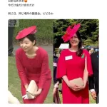 【悲報】小野田紀美ちゃん(35)、園遊会のお召し物でイライラが止まらないｗｗｗｗｗｗｗｗｗｗ
