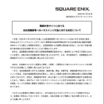 【悲報】スクエニさん、FF14アンチのハラスメント動画作成者を開示請求してしまう・・・・・・・・・