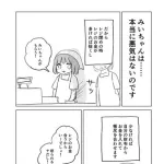 【悲報】坂口杏里さん（35）、万引き理由が「レジに10人も並んでて、待つのダルいなって」ｗｗｗｗｗｗｗｗｗｗ