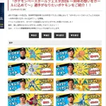【悲報】近本光司の好きなポケモンwwwwwwwwwwwwwwwwwwwwwwwwwwwwwwww