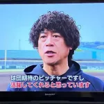 【画像】城島健司さん、限界突破wwwwwwwwwwwwwwwwwwwwwwww