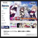 【悲報】ワイ、エッッッゲーのHP眺めてたら絵がどこも夜職女さんみたいになってて居た堪れなくなる・・・・・・・・・