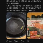 【悲報】くら寿司やらかすｗｗｗｗｗｗｗｗｗｗｗｗｗｗｗ