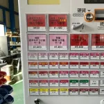 【悲報】ラーメン屋「現金会計のみです」←これｗｗｗｗｗｗｗｗｗｗ