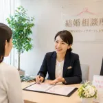 結婚相談所が認めた「エリート」資格がこちらwwwww