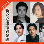 【悲報】NHK大河「豊臣兄弟！」第15回視聴率11・6％、戦国大河なのに・・・・・・・・・