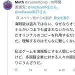 【困惑】外国人ニキ「海賊版は盗みじゃない、オリジナルのデータは残ってるんだから」←これガチで言ってるwwwwwwwwww