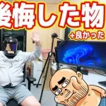 【悲報】吉田製作所さん、FANZAで決済してクレカBANされカード会社から「DMM.comは使われましたか」と聞かれクソ恥ずいｗｗｗｗｗｗｗｗｗｗ