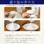 【困惑】WHOさん「1日の食塩量50g以内にしないと死にます」←ワイら全員アウトやんｗｗｗｗｗｗｗｗｗｗ