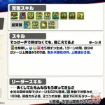 【悲報】パズドラ、銀魂コラボでバランス崩壊ｗｗｗｗｗｗｗｗｗｗｗｗｗｗｗｗｗｗ