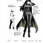 【悲報】ジャンプ漫画家、街ですれ違った女性を特定しようとして炎上ｗｗｗｗｗｗｗｗ