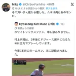 シカホワファン、村上で絶頂w w w w w w w w w w w w w w w w w w w w w w w