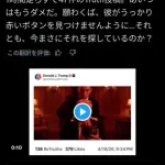 【悲報】トランプ大統領さん、1時間に47回もSNS投稿して完全におかしくなってしまうｗｗｗｗｗｗｗｗｗｗ