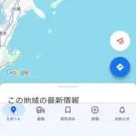 【悲報】高知県さん「県の面積の大半が山林です。全国有数の過疎地です。東京から一番遠い町あります」←これｗｗｗｗｗｗｗｗｗｗ